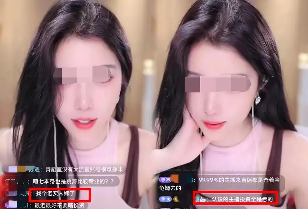 土豪开保时捷想约会女主播被拒称“只看得起劳斯莱斯”！2人对话被扒她凭什么？（组图） - 14