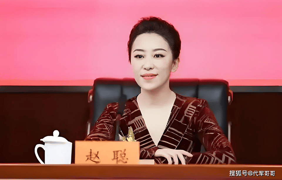 49岁女演员赵聪任文旅部艺术司司长，她什么来头？（组图） - 1