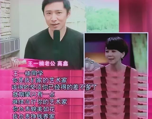 【情感】原来他俩是夫妻！曾是最帅“琼男郎”，孙俪新剧里演“渣男”再度翻红（组图） - 39