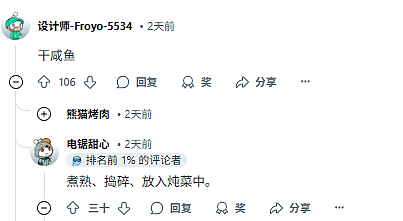 新西兰华人后院一幕令Kiwi网友“集体呕吐”！每年500人死于流感，政府呼吁：全员接种疫苗（组图） - 12