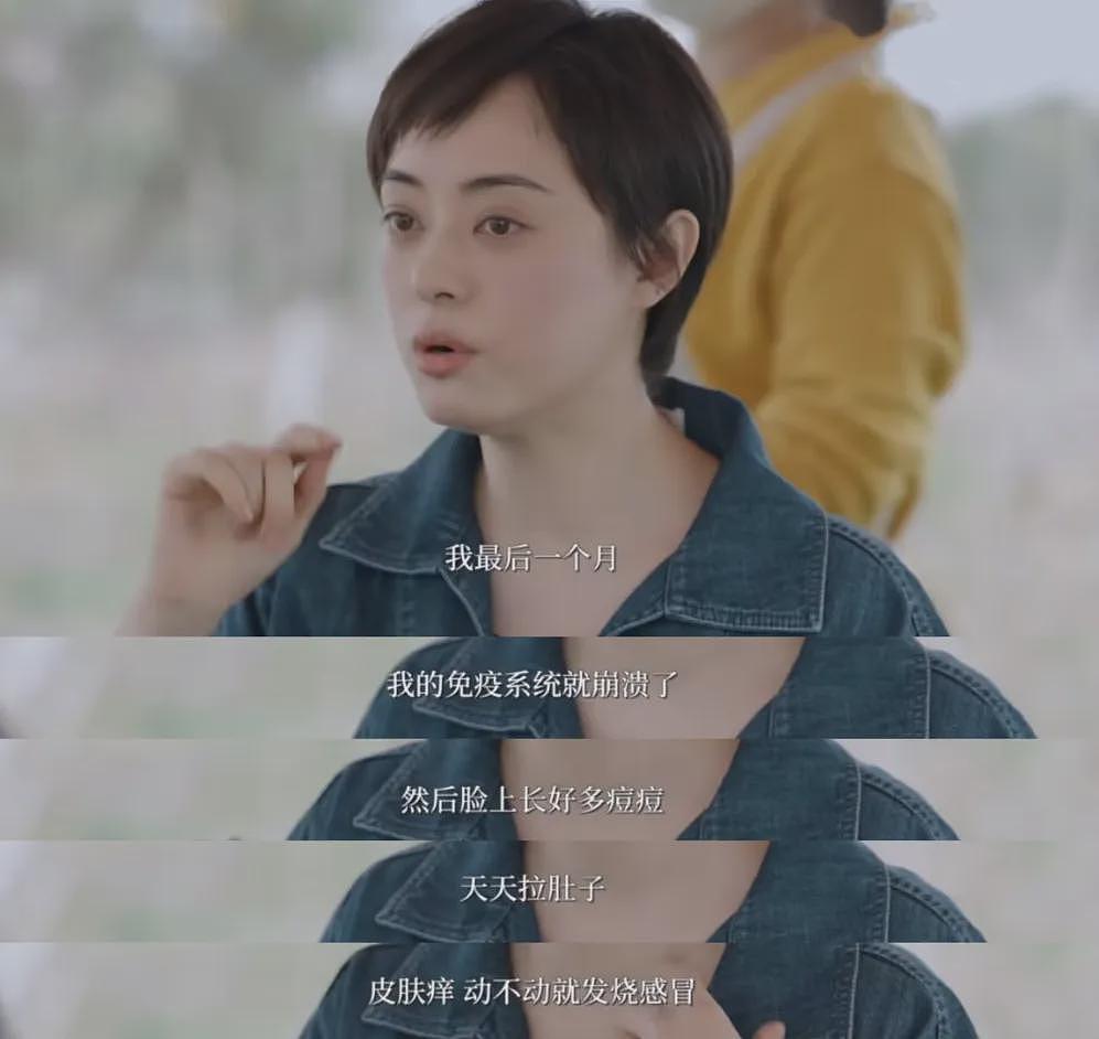 她居然被嘲老了丑了，不配当“小三”了（组图） - 34