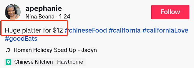 美国网友真绷不住了!关税涨一圈后发现自己只吃得起中餐了,结果现在中餐馆也涨疯了(组图) - 5