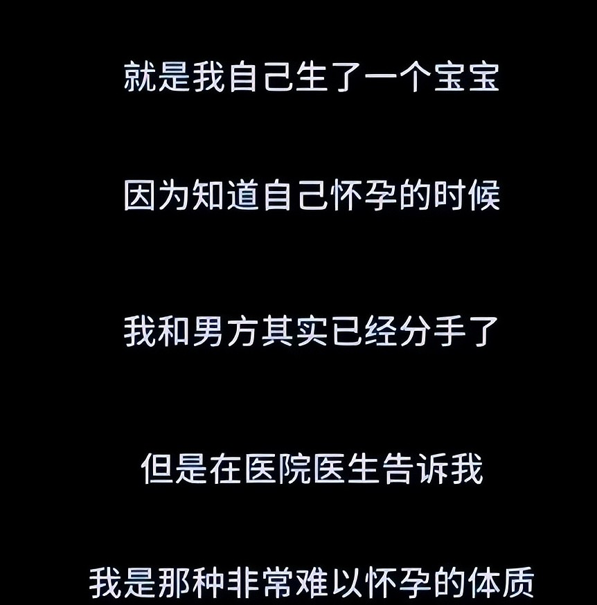 黄一鸣再晒与闪爸聊天记录!思聪承认私生女但不要,没有钱也没房(组图) - 3