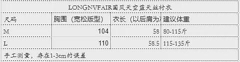【时尚】不愧是新中式!这 10 件单品谁穿谁美(组图) - 56