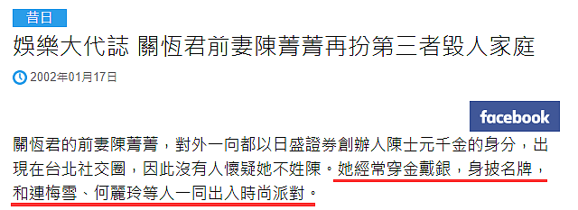 震惊!香港名媛身世被扒!当“中介”介绍富商,专门找网红作伴游!(组图) - 32