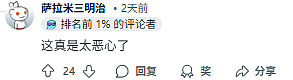 新西兰华人后院一幕令Kiwi网友“集体呕吐”！每年500人死于流感，政府呼吁：全员接种疫苗（组图） - 5