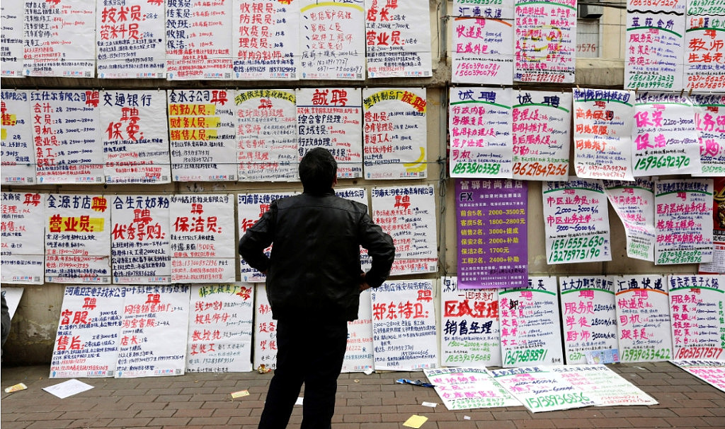 酝酿新版白纸运动？中国失业人数恐破6000万（图） - 1