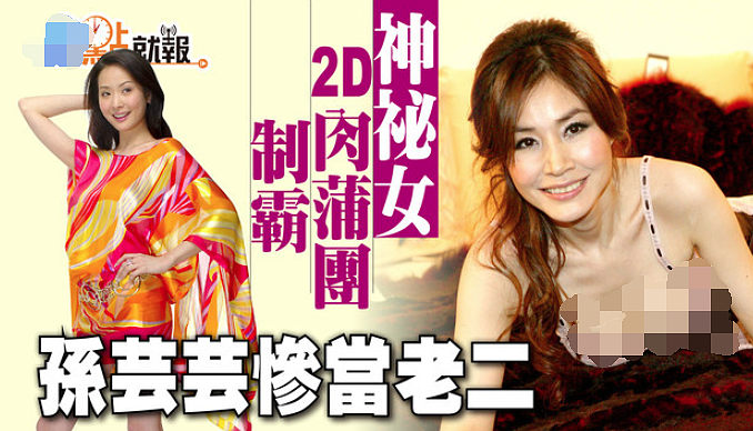 震惊!香港名媛身世被扒!当“中介”介绍富商,专门找网红作伴游!(组图) - 5