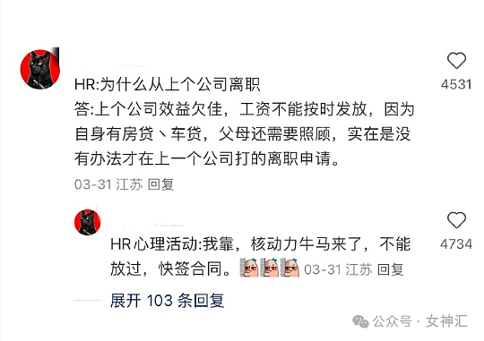 【爆笑】网红直播时美腿滤镜意外关闭，结果..？网友笑疯：画面过于刺激（组图） - 50
