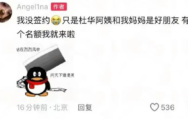 离婚6年后，贾乃亮终于原谅了李小璐！（组图） - 6