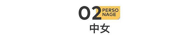 45岁秦岚:女演员没有困局(组图) - 6