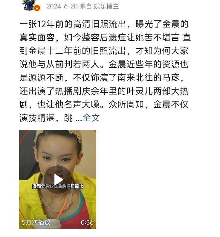 看了34岁的金晨，21岁的张元英，才知“自然美“可贵（组图） - 10