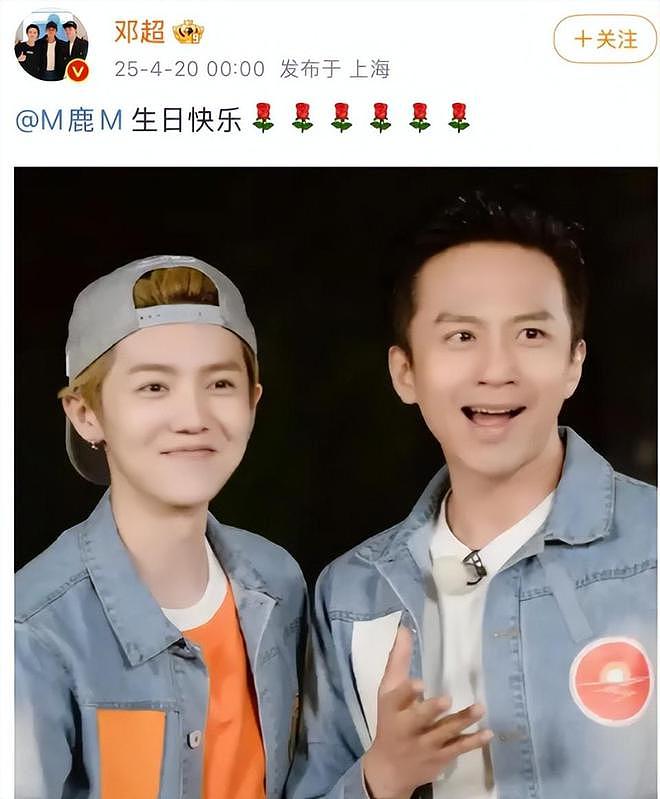 鹿晗生日关晓彤未送祝福，双方一直没有商业关联，CP粉年终KPI落空（组图） - 1