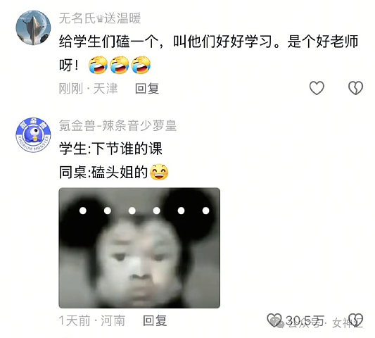 【爆笑】网红直播时美腿滤镜意外关闭，结果..？网友笑疯：画面过于刺激（组图） - 27