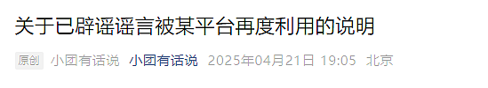 刘强东送第一单外卖！客户：“千亿大佬”服务（组图） - 5