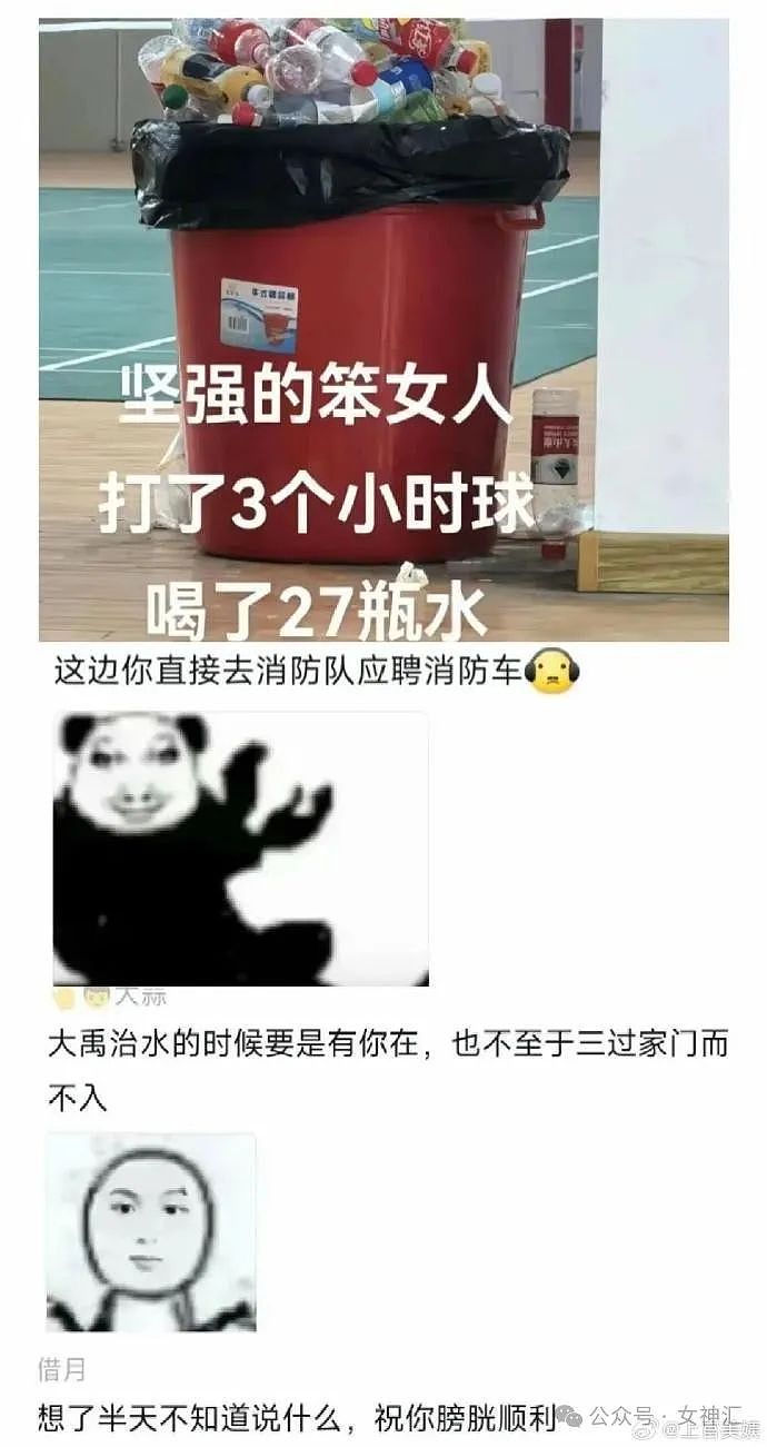【爆笑】网红直播时美腿滤镜意外关闭，结果..？网友笑疯：画面过于刺激（组图） - 21