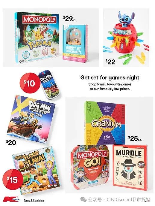 【Kmart】最新一期 白菜价优惠目录(组图) - 32
