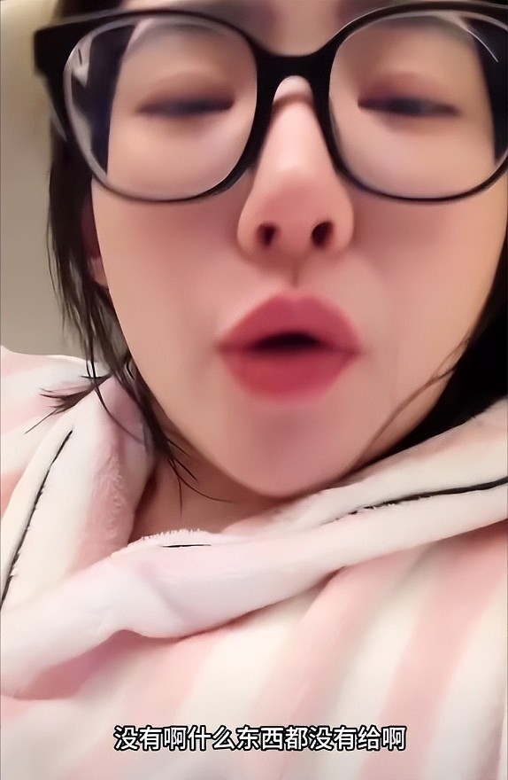 黄一鸣再晒与闪爸聊天记录!思聪承认私生女但不要,没有钱也没房(组图) - 4