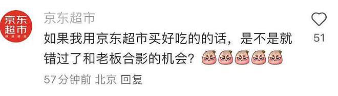 刘强东送外卖细节：骑车被偶遇，请骑手吃火锅（组图） - 10