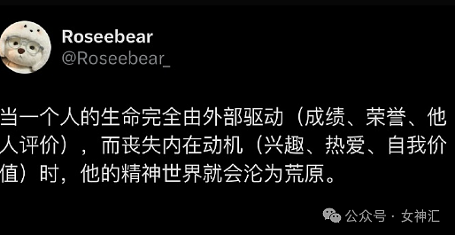 【爆笑】网红直播时美腿滤镜意外关闭，结果..？网友笑疯：画面过于刺激（组图） - 45