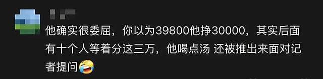 87岁老人花3万多做“血液净化”延年益寿?郑州市卫健委通报(组图) - 12