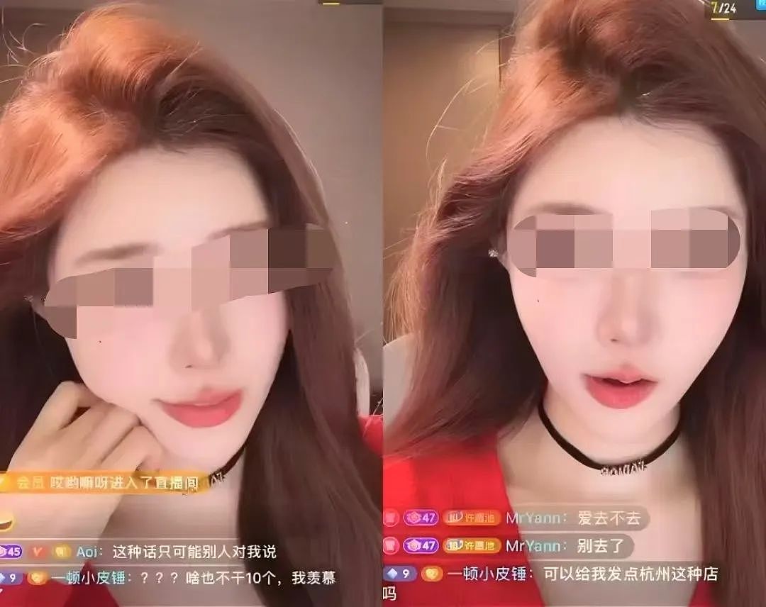 土豪开保时捷想约会女主播被拒称“只看得起劳斯莱斯”！2人对话被扒她凭什么？（组图） - 3