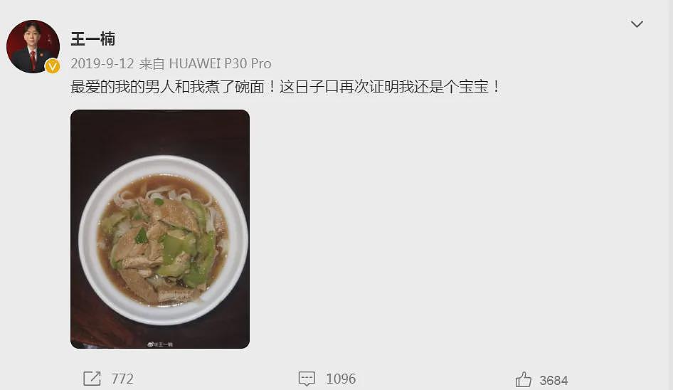 【情感】原来他俩是夫妻！曾是最帅“琼男郎”，孙俪新剧里演“渣男”再度翻红（组图） - 40