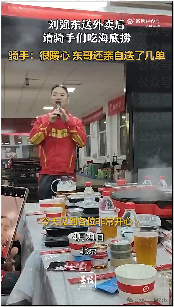 刺激！罕见京东官方指着对方鼻子骂祖宗！撕破脸皮，句句露骨...（视频/组图） - 66