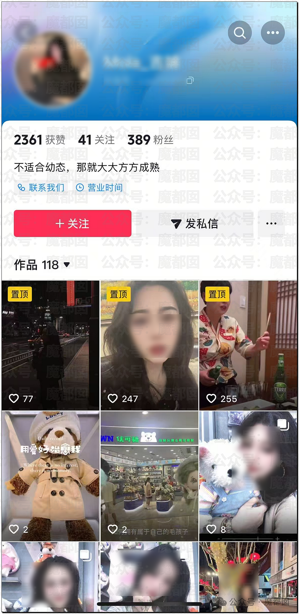 刺激！罕见京东官方指着对方鼻子骂祖宗！撕破脸皮，句句露骨...（视频/组图） - 17