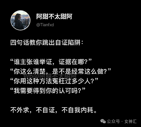 【爆笑】网红直播时美腿滤镜意外关闭，结果..？网友笑疯：画面过于刺激（组图） - 47