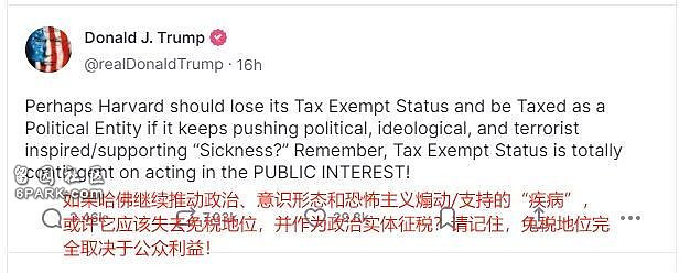 为何说挥舞关税大棒的特朗普是中国的国运(组图) - 7