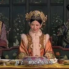 震惊!香港名媛身世被扒!当“中介”介绍富商,专门找网红作伴游!(组图) - 36
