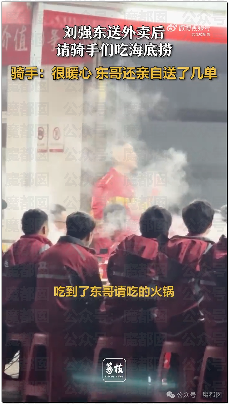 刺激！罕见京东官方指着对方鼻子骂祖宗！撕破脸皮，句句露骨...（视频/组图） - 67
