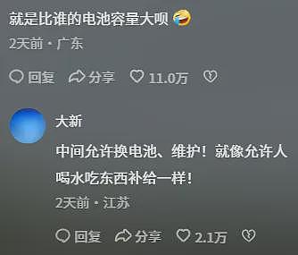 机器人跑马拉松像“活爹”出街，露脸第一比赛第二（组图） - 23