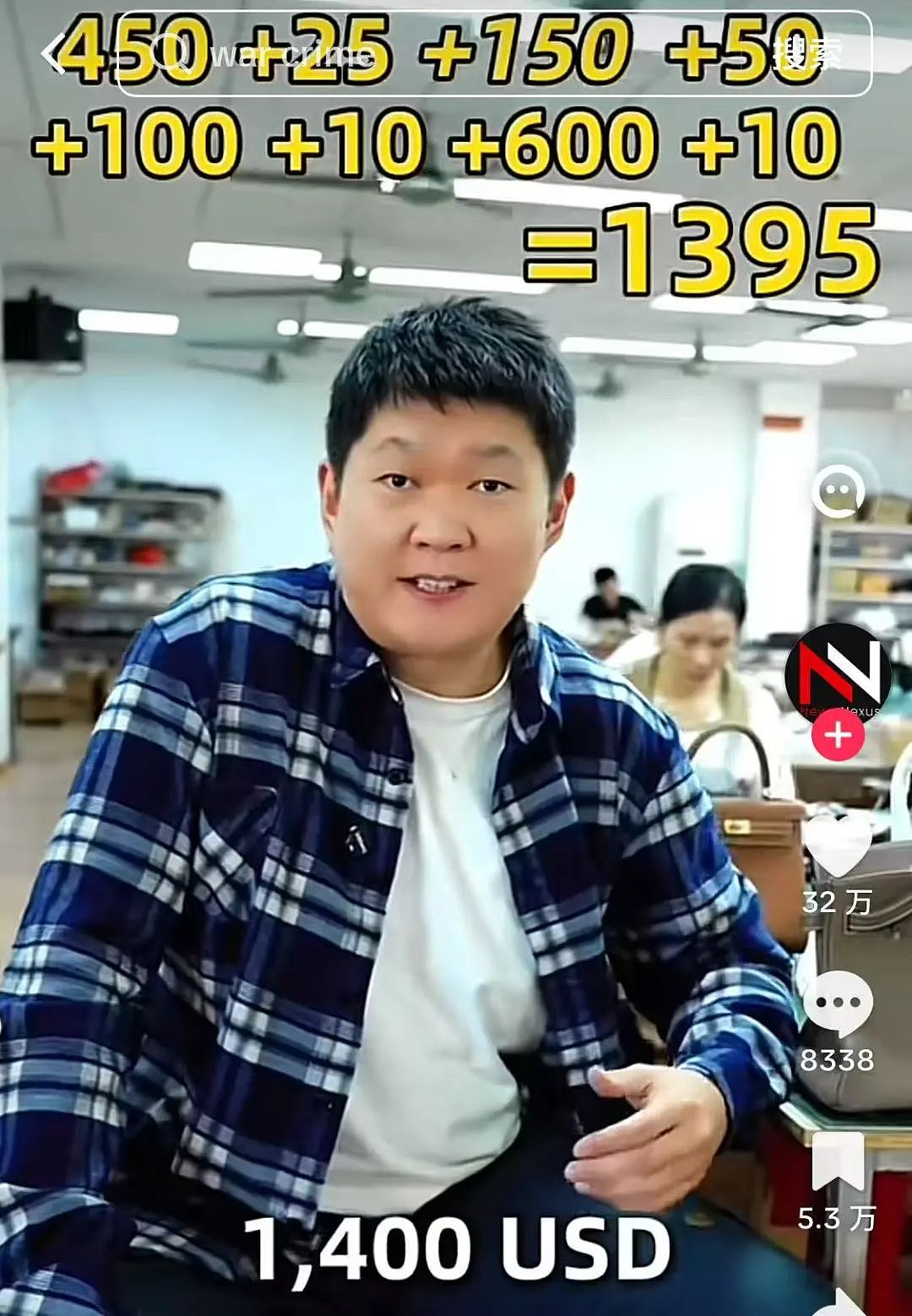 “给中国出口恶气!”最近,大量低价奢侈品涌现TikTok,已有新西兰人在买…(组图) - 4
