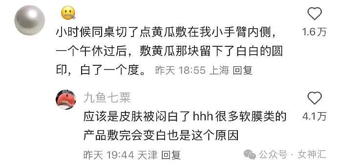 【爆笑】网红直播时美腿滤镜意外关闭，结果..？网友笑疯：画面过于刺激（组图） - 10