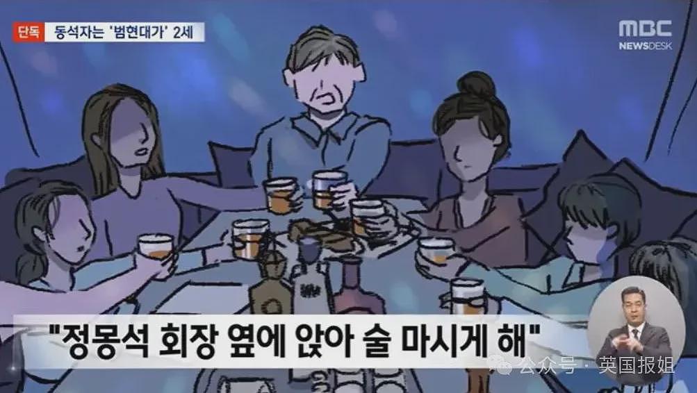 韩知名大学校长为讨好财阀逼女学生陪酒唱跳,不从就挂科还影响找工作?网友:蛇鼠一窝(组图) - 12