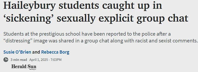 Haileybury校长表态：已报警，参与学生将接受纪律处分…（组图） - 12
