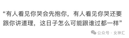 【爆笑】网红直播时美腿滤镜意外关闭，结果..？网友笑疯：画面过于刺激（组图） - 54