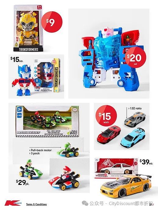【Kmart】最新一期 白菜价优惠目录(组图) - 38