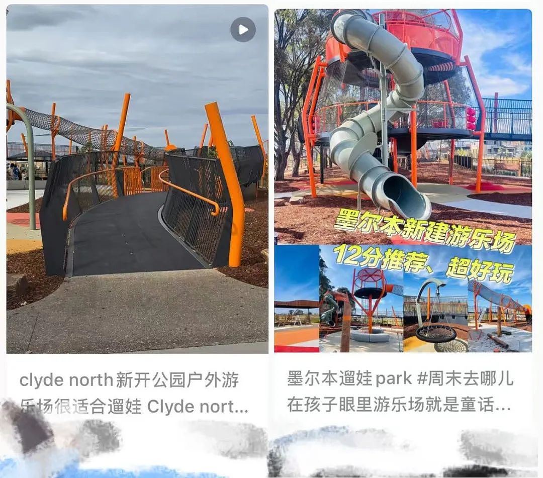终于等到你！墨东南区免费游乐场正式开放！妈妈们遛娃走起…（组图） - 1
