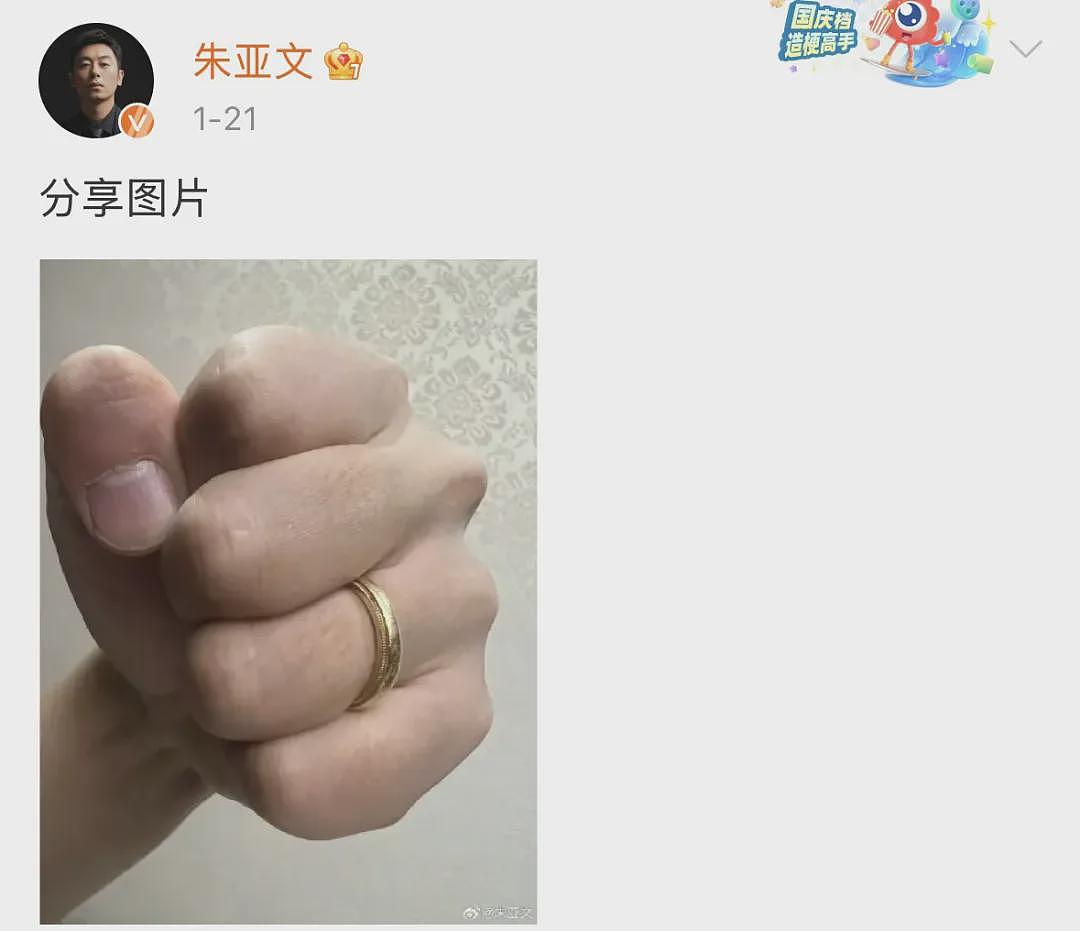 她居然被嘲老了丑了，不配当“小三”了（组图） - 48