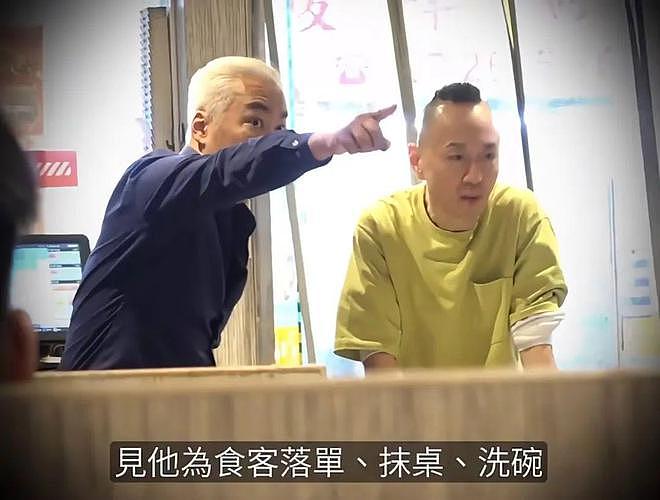 刷碗、摆摊、卖鸡爪…TVB艺人怎么集体“卖惨”?(组图) - 8