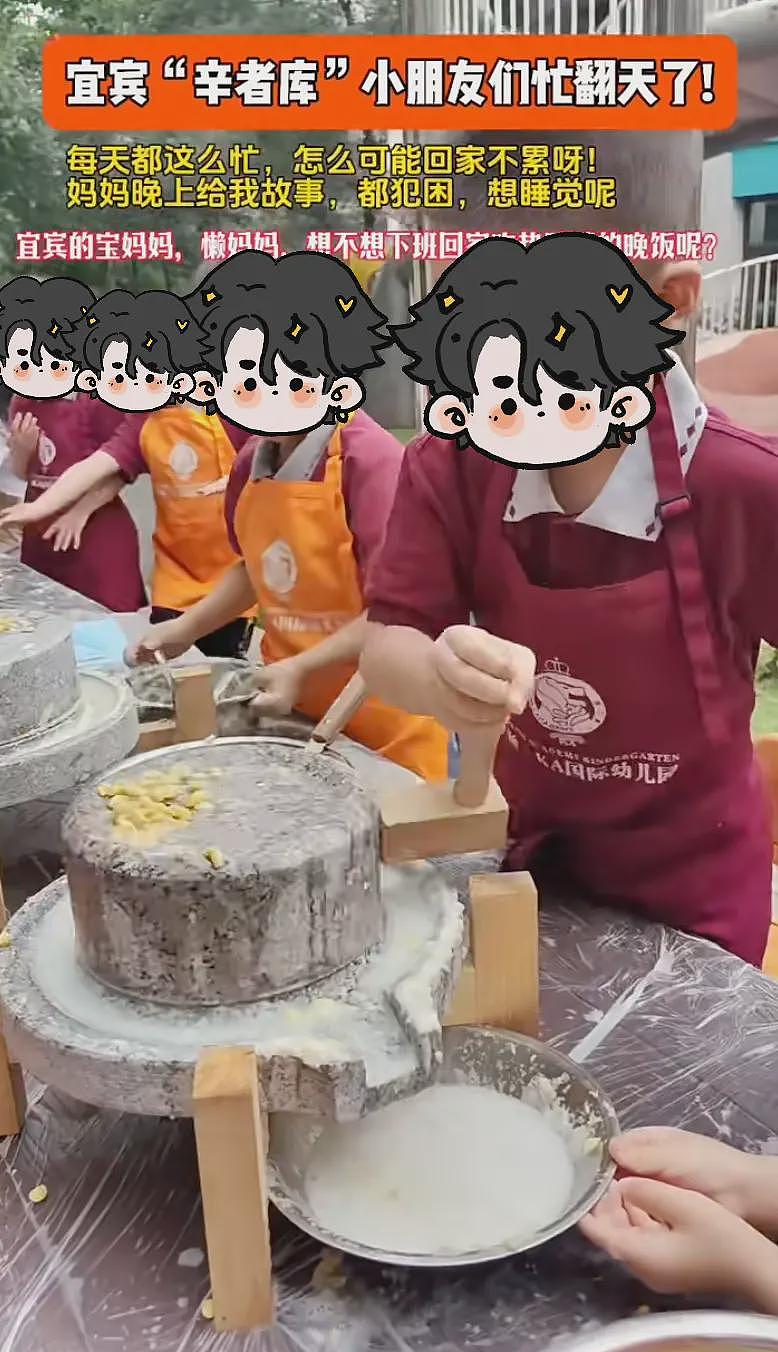 抛弃国际幼儿园,中产爱上“苦难教育”?(组图) - 6