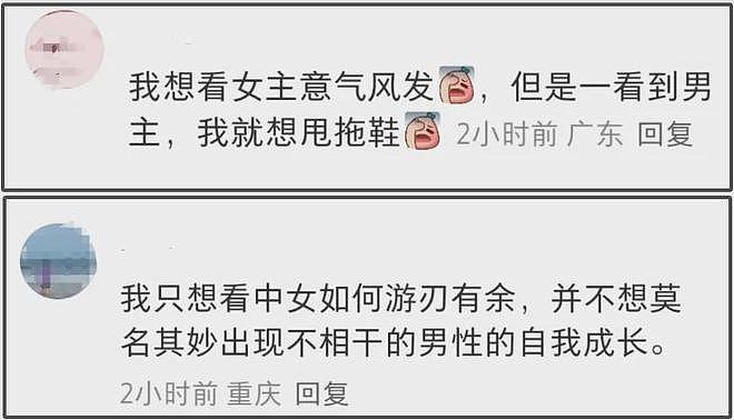 孙俪新剧男主被质疑加戏，人设糟糕太赶客，演员董子健背景不一般（组图） - 5