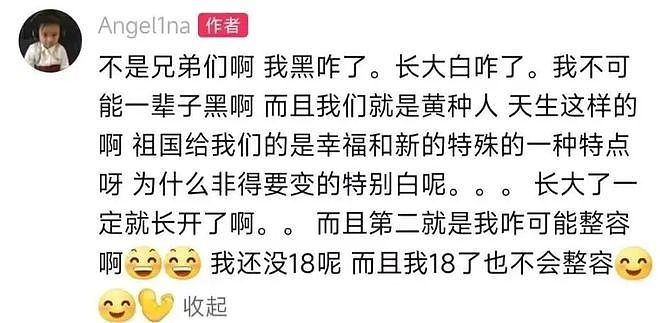 离婚6年后，贾乃亮终于原谅了李小璐！（组图） - 8