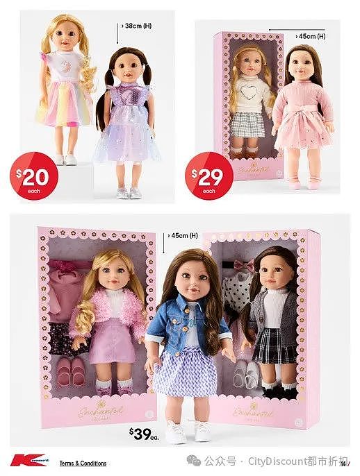 【Kmart】最新一期 白菜价优惠目录(组图) - 15