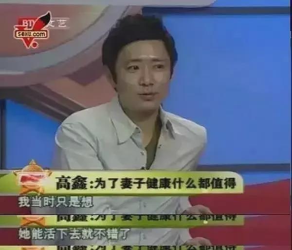 【情感】原来他俩是夫妻！曾是最帅“琼男郎”，孙俪新剧里演“渣男”再度翻红（组图） - 20