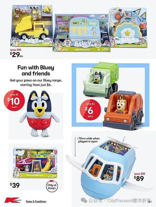 【Kmart】最新一期 白菜价优惠目录(组图) - 12