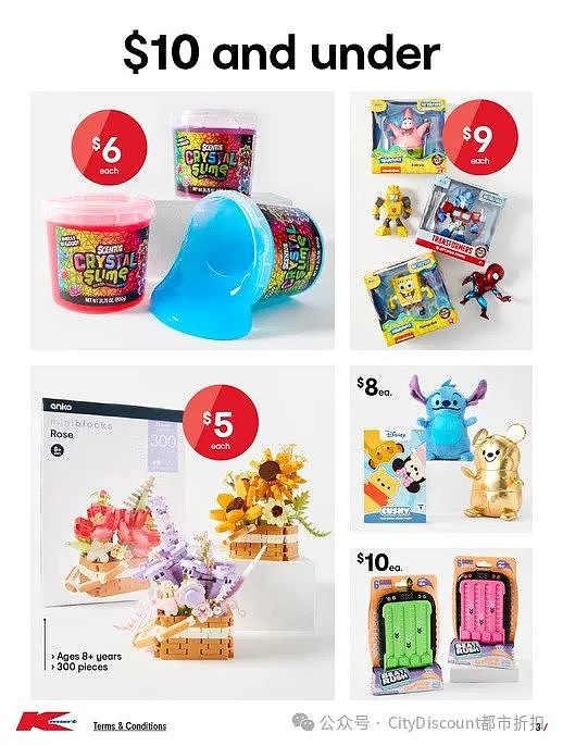 【Kmart】最新一期 白菜价优惠目录(组图) - 4